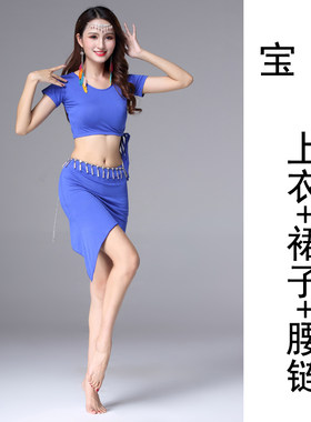 2021春夏新款肚皮舞服装套装练习肚皮舞练功服裙子大码套装莫代尔