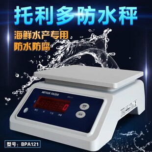 托利多BPA121防水秤面板配件前后显示屏膜3kg电子防水称膜 梅特勒