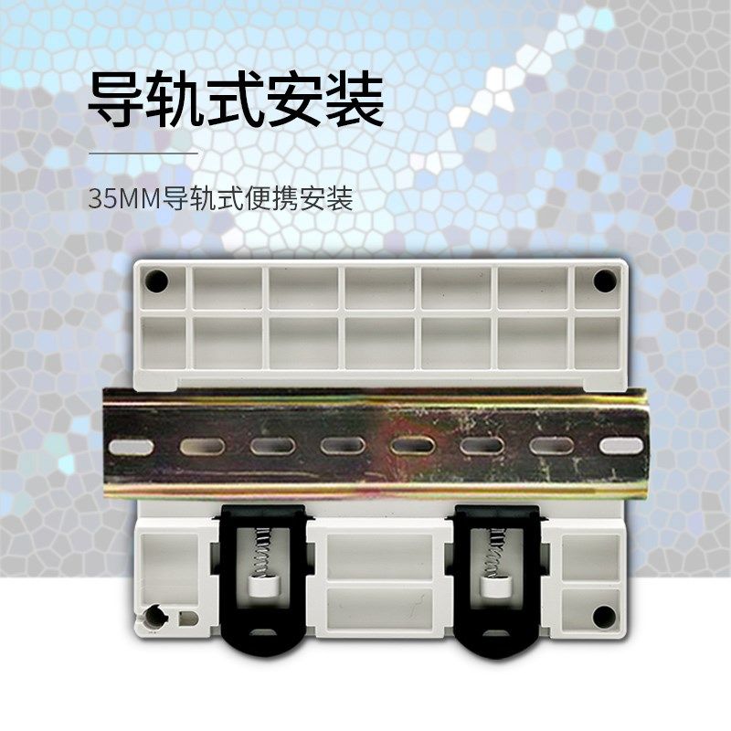 三相四线导轨式电表有功液晶电子式电能表带485 智能轨道式电度表