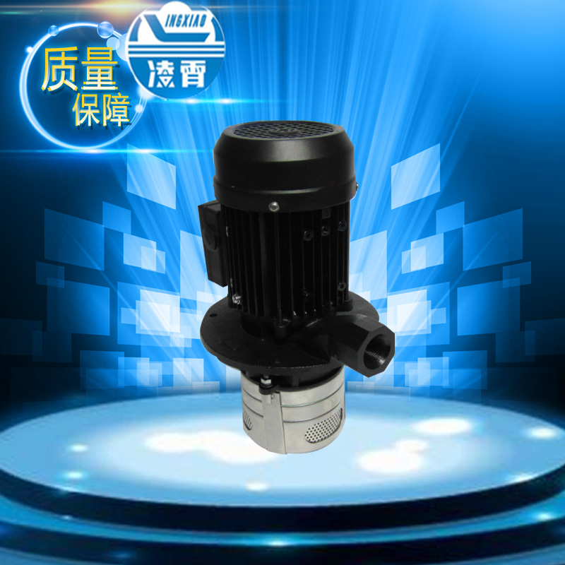 COD2-20T凌霄不锈钢泵立式多级离心泵机床冷却液水泵冷凝水泵