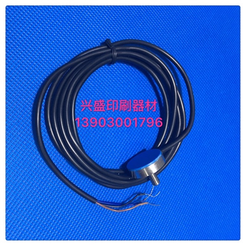 海德堡印刷配件 SM52/PM52/收纸电眼传感器M2.122.1311升降电眼