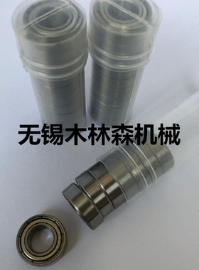 不锈钢轴承S6000Z S6001Z S6002Z S6003Z S6004Z S6005Z S6006ZZ