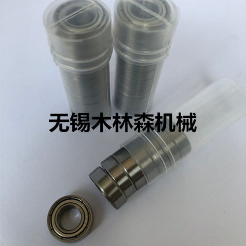 不锈钢轴承S6000Z S6001Z S6002Z S6003Z S6004Z S6005Z S6006ZZ