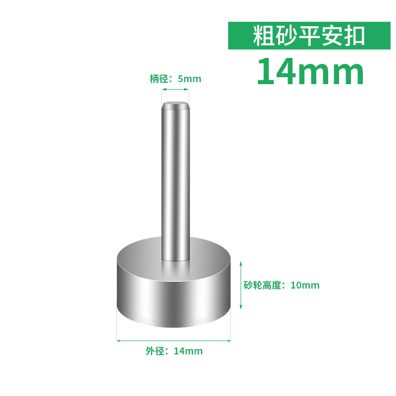 粗砂平安扣磨头玉石玉器翡翠蜜蜡打磨雕刻加工制作工具金刚石磨具