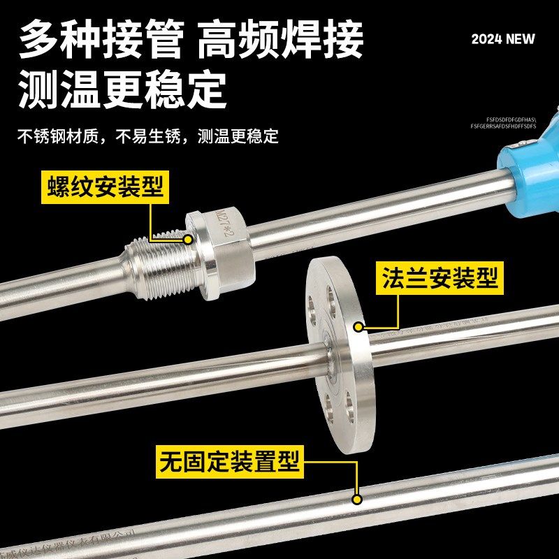 WRN130高温铠装K型热电偶探头WZP230PT100热电阻不锈钢温度传感器