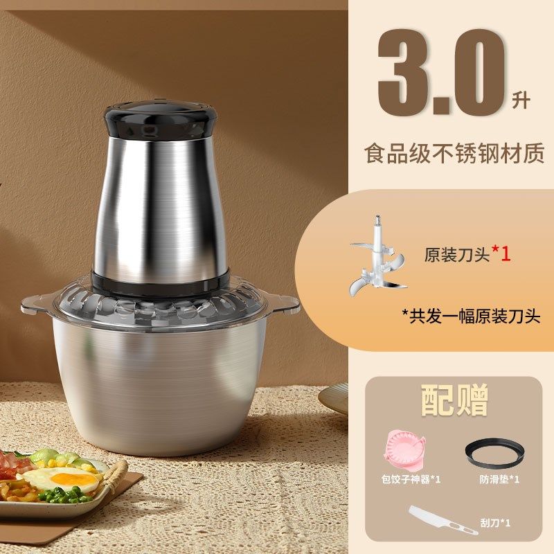 绞肉机家用电动小型打肉馅搅拌碎菜器料理机绞饺馅包子多功能神器,工业油品/胶粘/化学/实验室用品,实验室漏斗,淘宝优惠券,粉丝福利购,淘宝优惠卷
