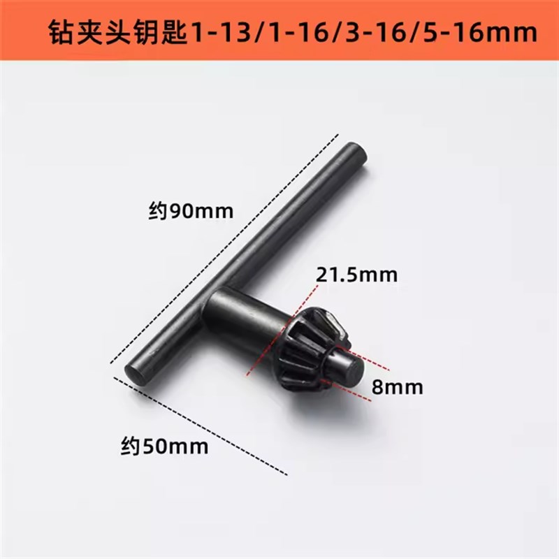 吊磨机 万利 宝利达 三棱 配件 雕刻 磨头电磨 夹头手柄吊机钥匙