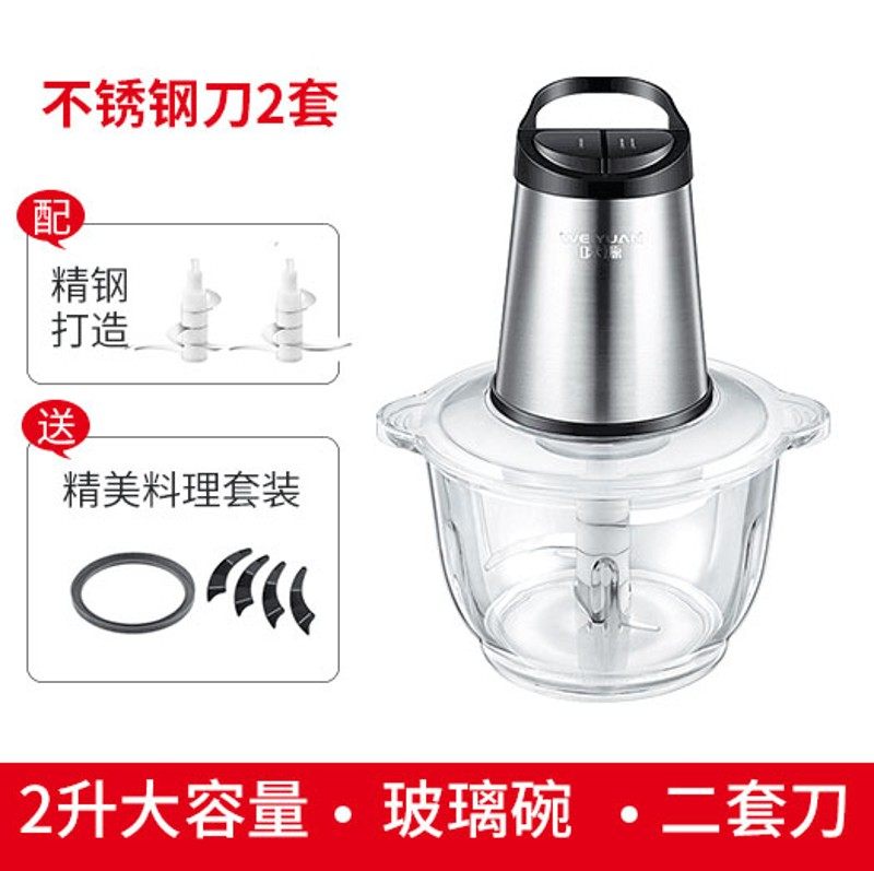 德国味源绞肉机家用电动小型搅拌碎打肉馅菜蒜蓉多功能料理机神器,工业油品/胶粘/化学/实验室用品,实验室漏斗,淘宝优惠券,粉丝福利购,淘宝优惠卷