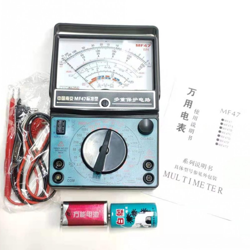 MF47型万用表  内磁 47指针式万用表中国南京实物拍摄 现货