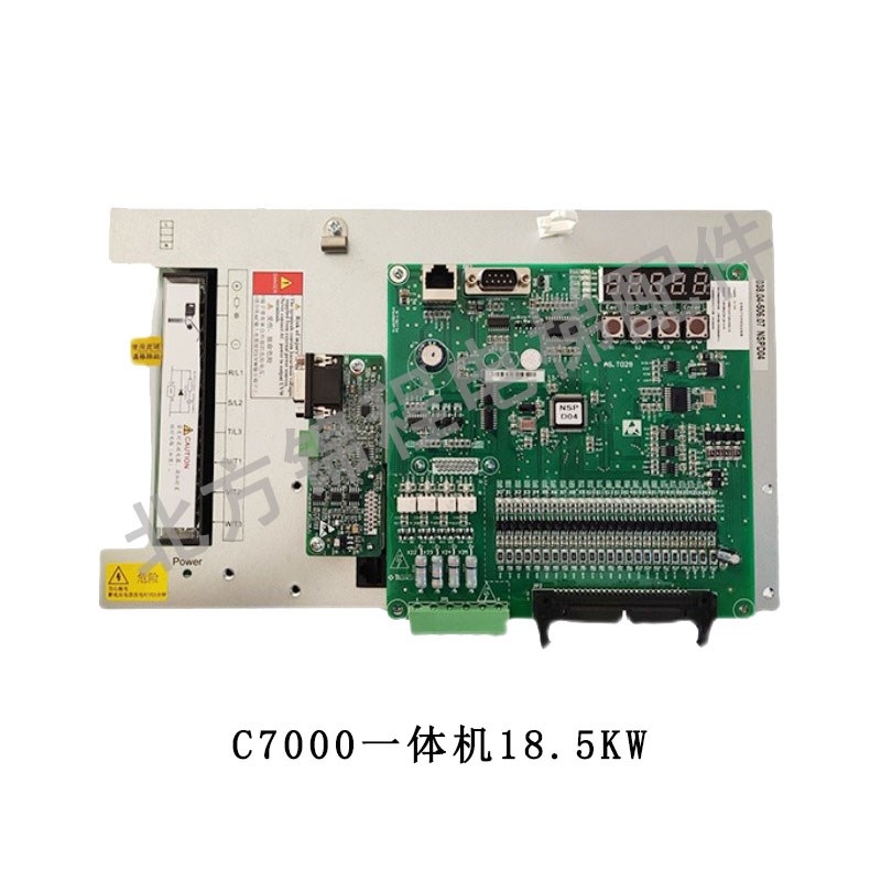 新时达电梯配件C7000一体机变频器主板AS380 4T0011D/AS.T029现货