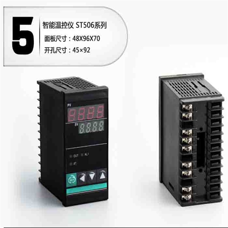ST5000智能温控仪 ST506x上下限回差恒温器 数显表PID温度调节仪