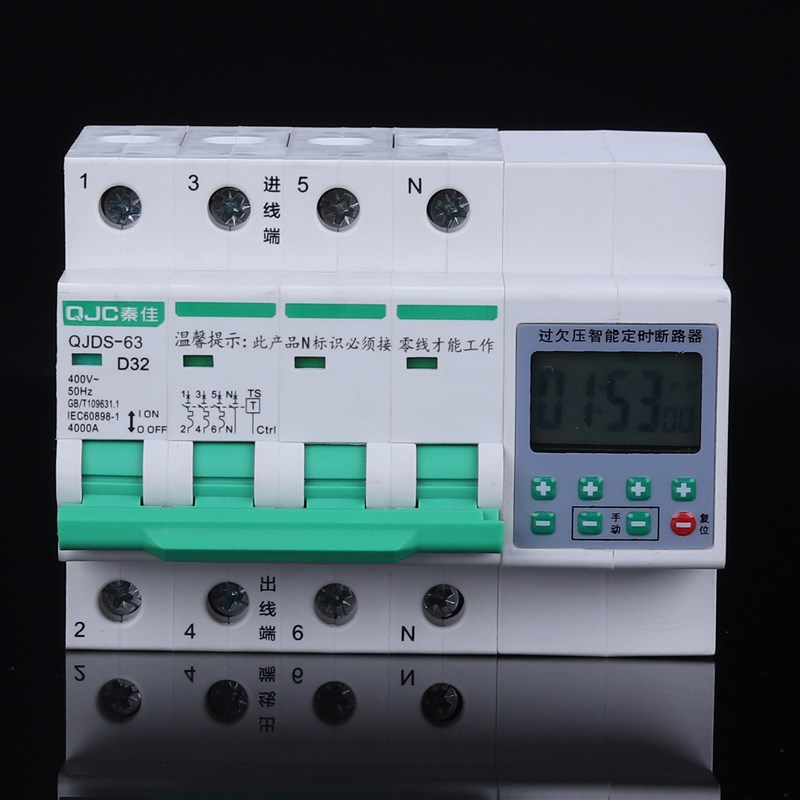 三相四线数显定时开关大功率380v时间控制器抽水机延时空开断路器