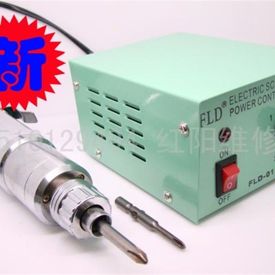 802电动螺丝刀 带 122436三档2路输出电动螺丝刀专用电源*