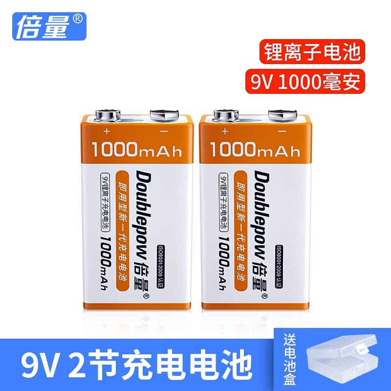 9V充电电池1000毫安大容量万用表方块无线话筒吉他九伏6F22可充电