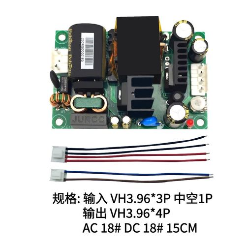 220Vb转12V5A开关电源裸板60W小体积低纹波稳压隔离AC变DC品质电