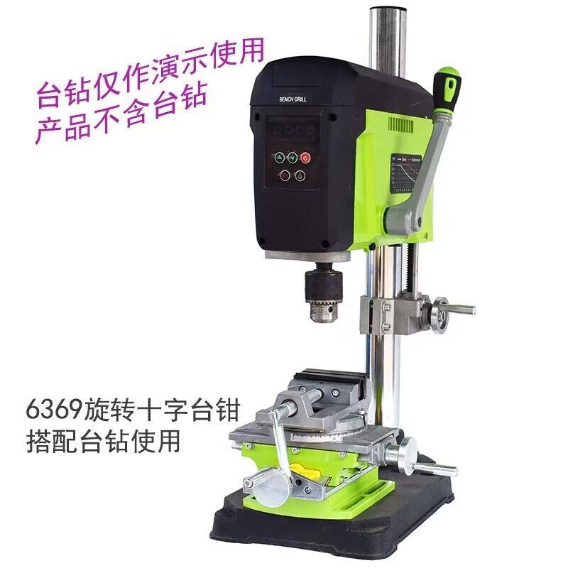 迷你强BG-6369十字台钳 多功能工作台滑台铣床 旋转款台钳 铝合金