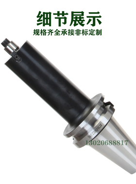 平面铣刀盘刀柄BT30/BT40-FMB22/FMB27/FMB32/FBM40数控刀盘刀柄