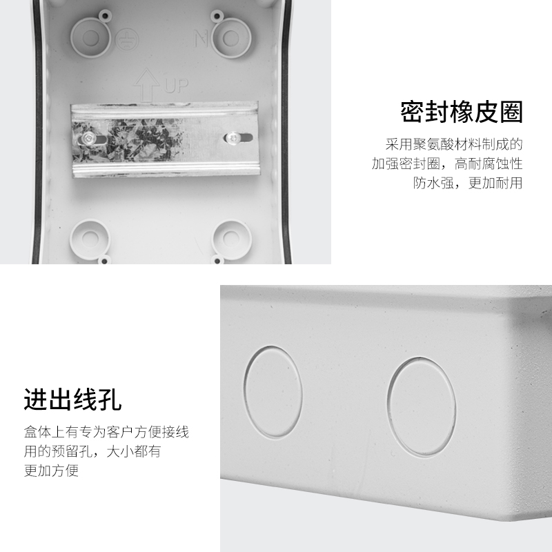 漏电开关盒空气开关盒子明装户外防水塑料配电箱断路器配电箱小型