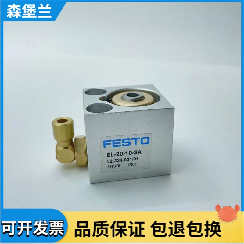 海德堡印刷机配件 CD74气缸 XL75气缸 气阀 L2.334.031/0