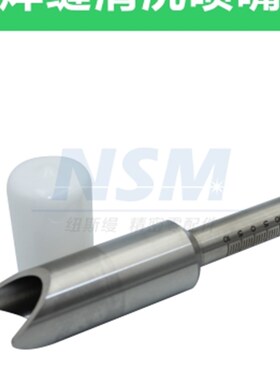 嘉强原装raytools手持激光焊机喷嘴导丝嘴焊嘴刻度管M16焊接铜嘴