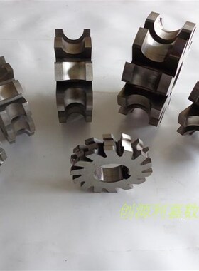 凹半圆铣刀 高速钢内R片铣刀 圆弧铣刀R3 R4 R5 R6 R7 R8 R9-R12