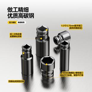 34mm气动起子套筒工 电动起子套筒头全套加长内六角电钻气动扳手8