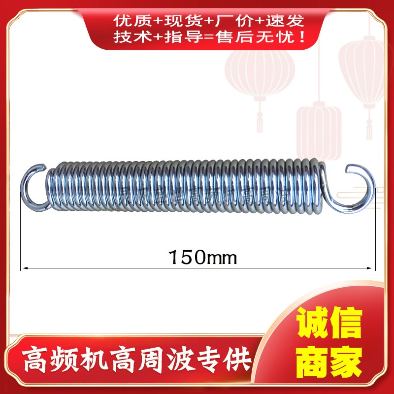 1.5KW2.5KW/2.8KW蛤蟆机头拉杆双头脚踩脚踏高频热合机高周波拉簧