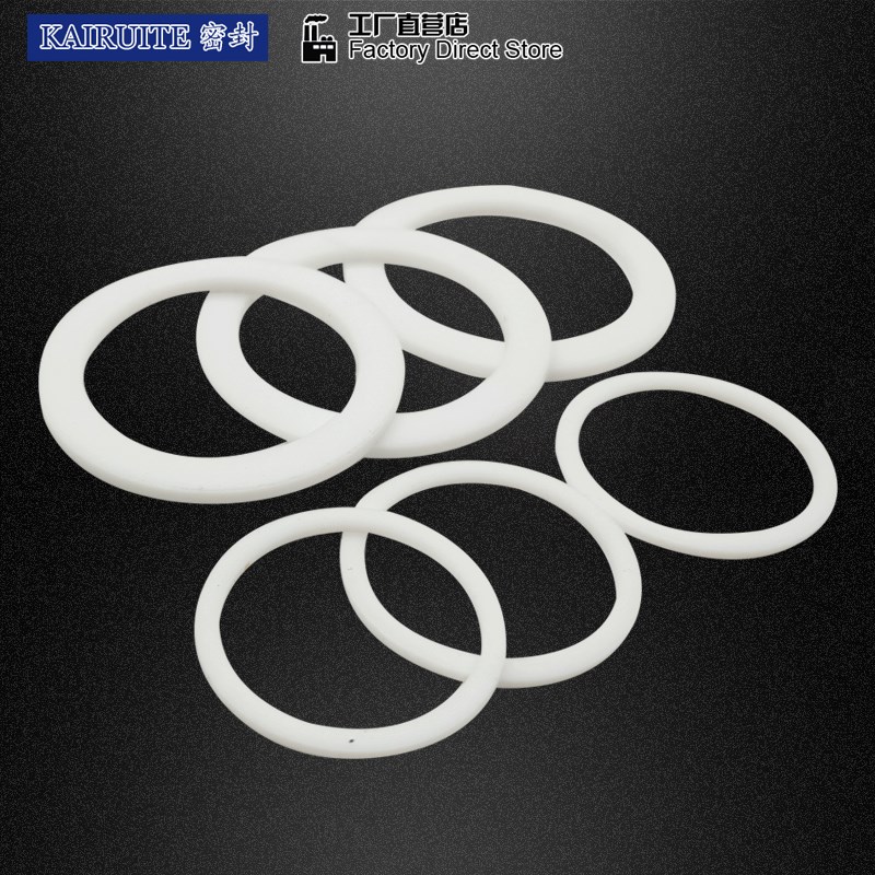 PTFE聚四氟乙烯平垫片F4挡圈38/30/32/35/39/40*30/28/22/20/25*2
