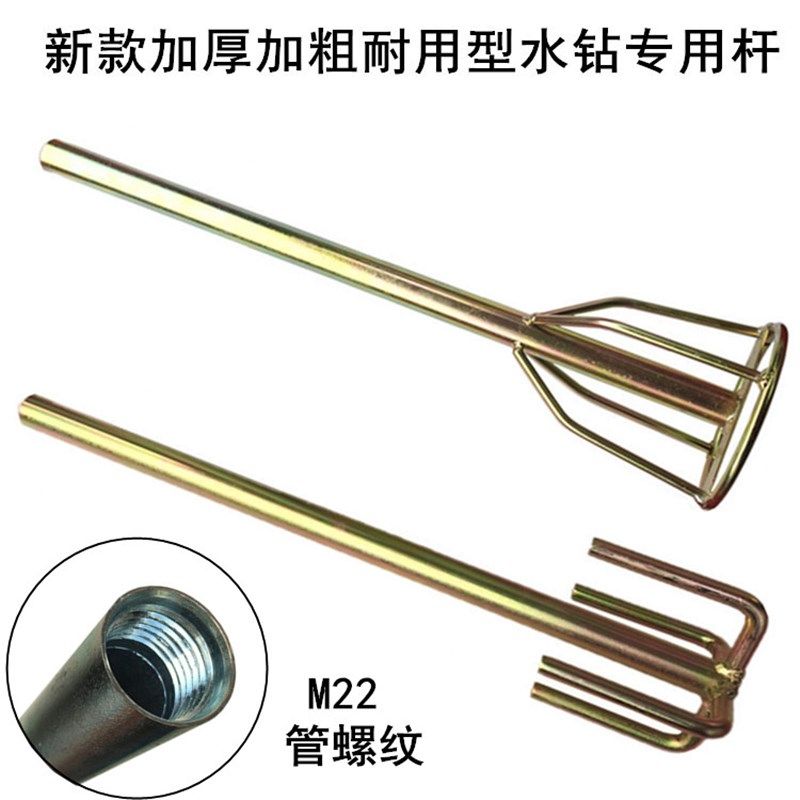 新款腻子粉油漆涂料搅拌器搅拌头水钻专用加厚加粗连体螺纹搅拌杆,个性定制/设计服务/DIY,明信片定制,淘宝优惠券,粉丝福利购,淘宝优惠卷