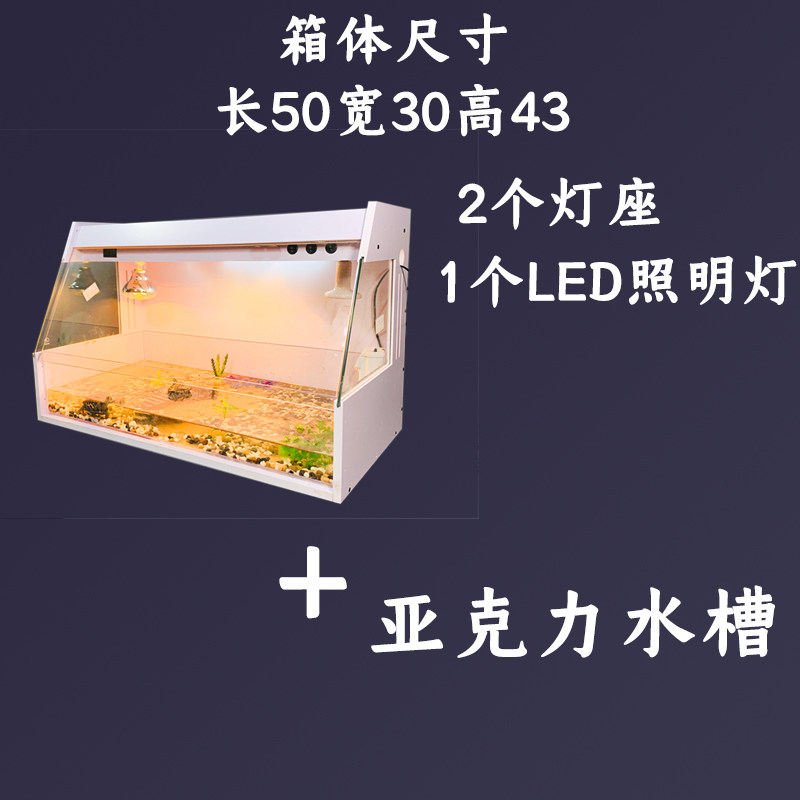 爬宠饲养箱水龟黄缘龟缸乌龟专用缸亚克力爬缸乌龟房子pvc保温箱,工业油品/胶粘/化学/实验室用品,实验室漏斗,淘宝优惠券,粉丝福利购,淘宝优惠卷