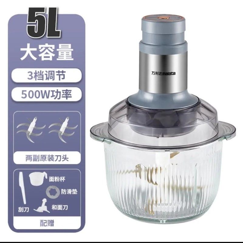 万利达绞肉和面一体机家用电动小型打肉馅搅拌碎菜辣椒姜蒜泥粉碎,工业油品/胶粘/化学/实验室用品,实验室漏斗,淘宝优惠券,粉丝福利购,淘宝优惠卷