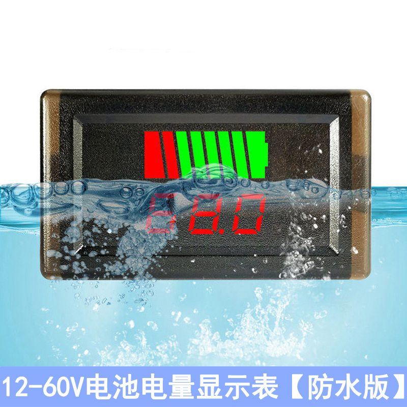 12V24V-84V电动车防水电压电量表显示器直流蓄锂电池电瓶电摩改装