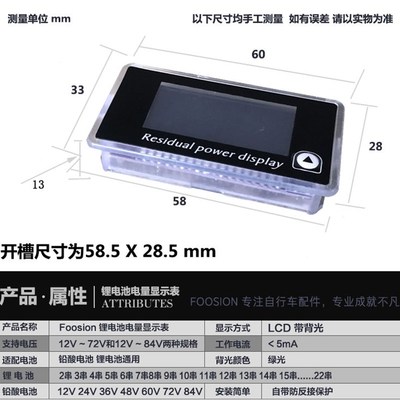 铅酸电瓶 c蓄电池磷酸铁锂电池电量表显示器仪60V12V24V36V72VDL