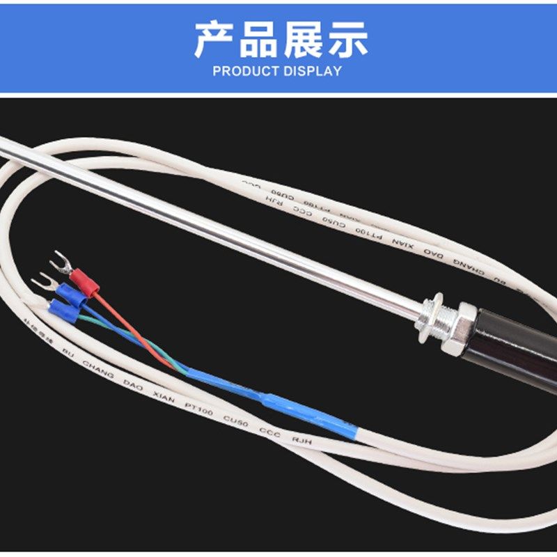 K型/E型热电偶PT100/CU50热电阻温度传感器温控仪手柄式温度探头