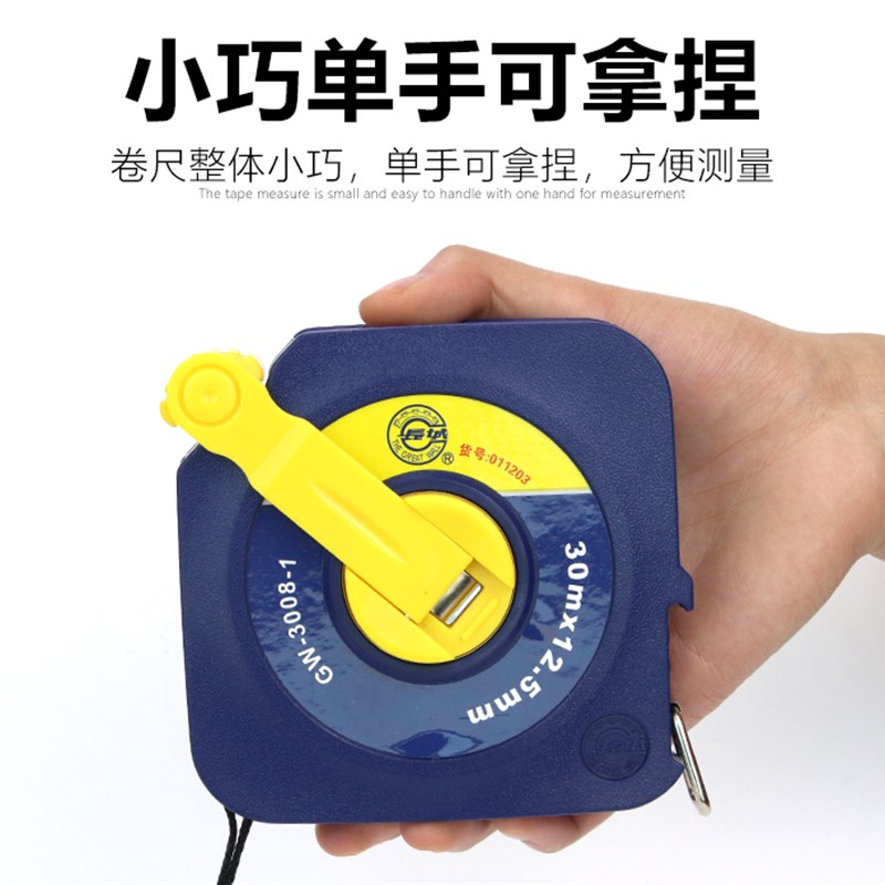 长城精工钢卷尺10m/15/20/30/50米长城牌卷尺耐磨手摇盒式长卷尺