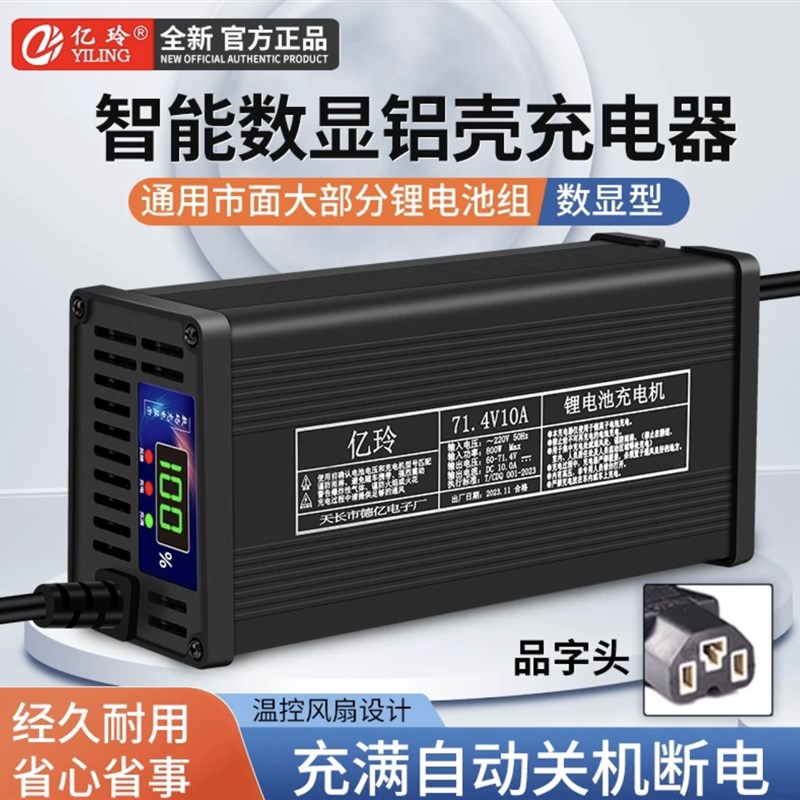 极核AE2直上52V65AH大容量锂电池60V72V锂电增程电瓶车改装锂电池