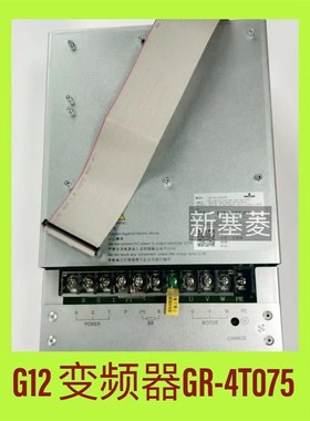 广日电梯配件变频器G12-4T110新款原装白色优质实拍HOTGR-VFC