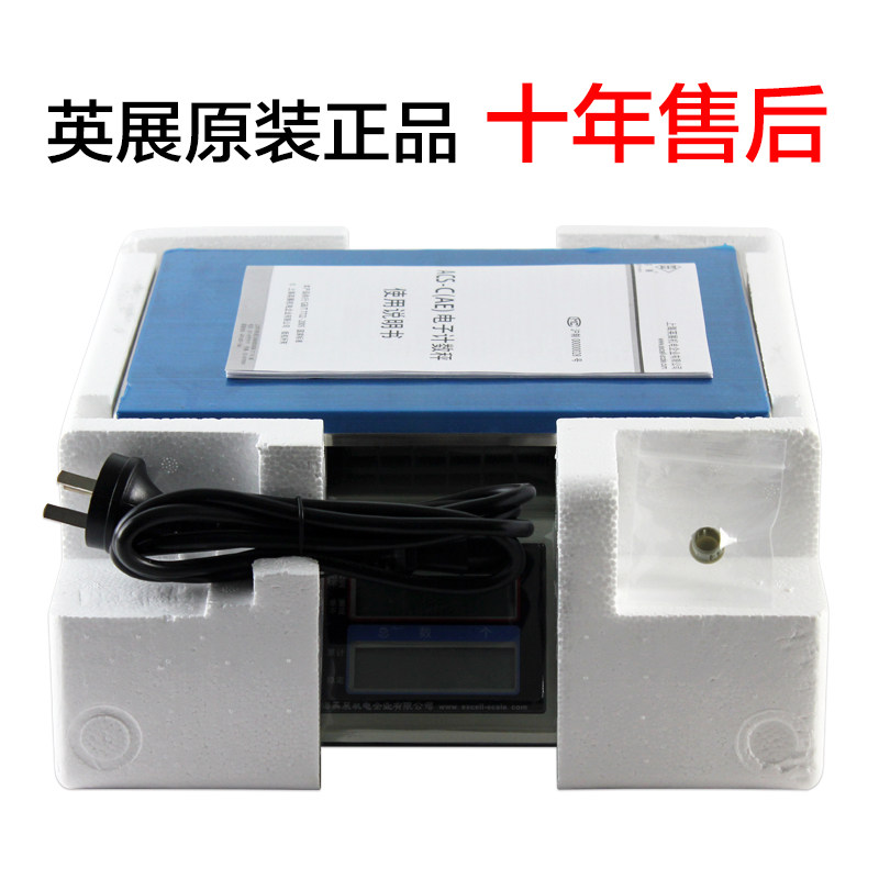 上海英展电子秤alh计数秤30kg工厂螺丝称重记数点数3kg台秤15kg