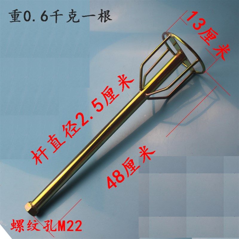 水钻机专用搅拌杆涂料搅拌器搅灰杆腻子搅灰棒腻子粉搅棒杠头加粗,工业油品/胶粘/化学/实验室用品,实验室漏斗,淘宝优惠券,粉丝福利购,淘宝优惠卷