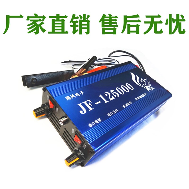 大功率逆变高频机头进口大管浮力吸王12v升压电源电瓶转换器变压