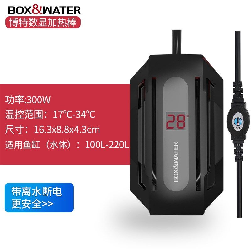 博特加热棒迷你加温棒鱼缸低水位小型超短自动恒温加热器,个性定制/设计服务/DIY,明信片定制,淘宝优惠券,粉丝福利购,淘宝优惠卷