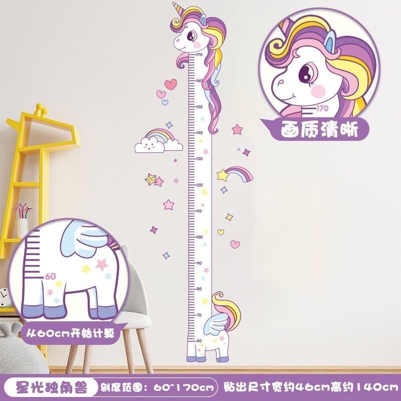 卡通创意儿童房门量身高装饰贴纸宝宝成长记录卧室墙壁防水装饰尺
