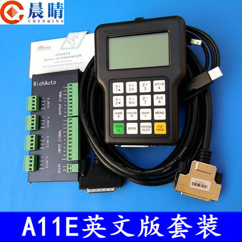 北京锐志天宏DSP雕刻机手柄 新款0501升级版RichAuto-A11E正品