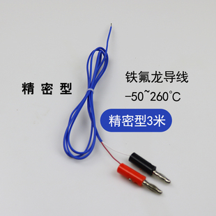 万用表测温探头K型热电偶温度传感器香蕉头高精度890C高温感温线