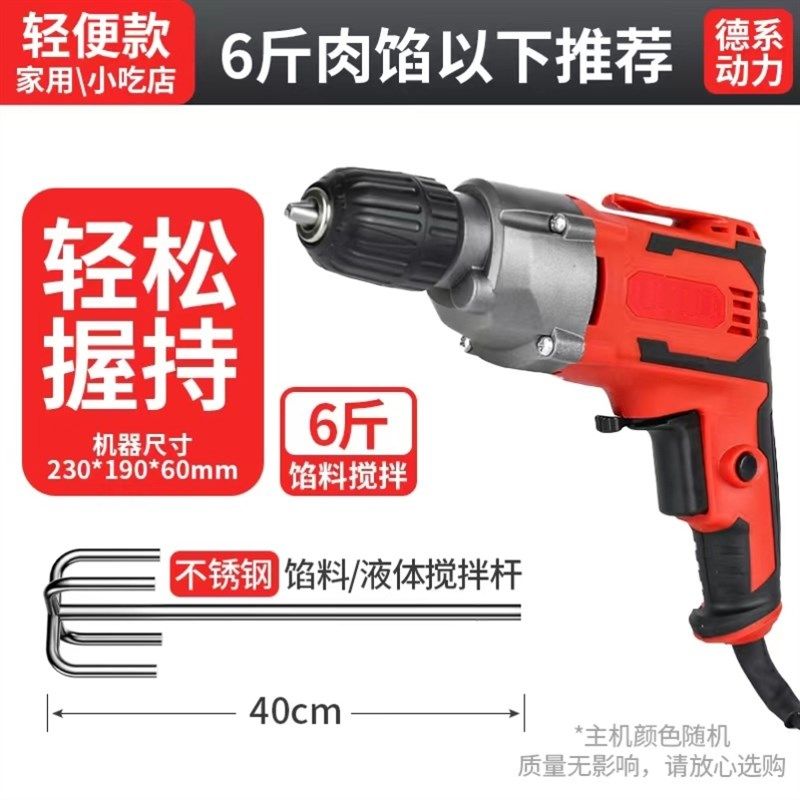 肉馅搅拌机电动和面机商用揉面多功能全自动厨师机打蛋器拌馅机,个性定制/设计服务/DIY,明信片定制,淘宝优惠券,粉丝福利购,淘宝优惠卷