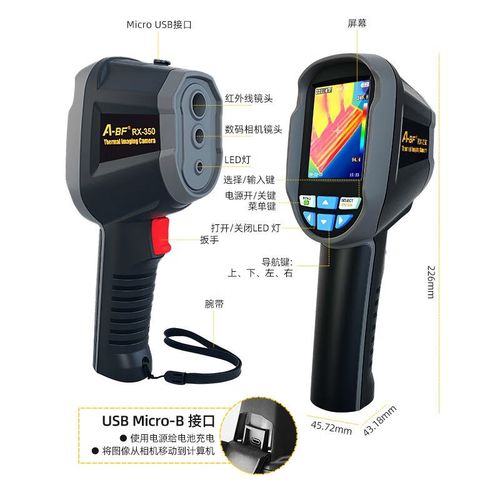 A-BF/不凡RX-350红外热成像仪工业地暖漏点测试电高精度温度筛选