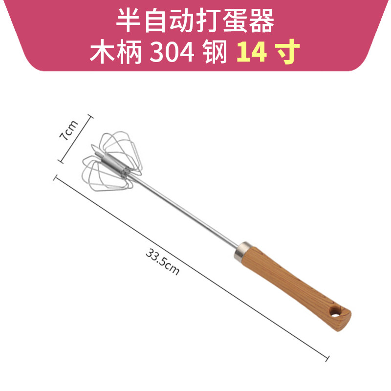 半自动打蛋器 手动持厨房奶油打发器 鸡蛋搅拌 304不锈钢烘焙工具,搬运/仓储/物流设备,机械式停车设备（立体停车库）,淘宝优惠券,粉丝福利购,淘宝优惠卷