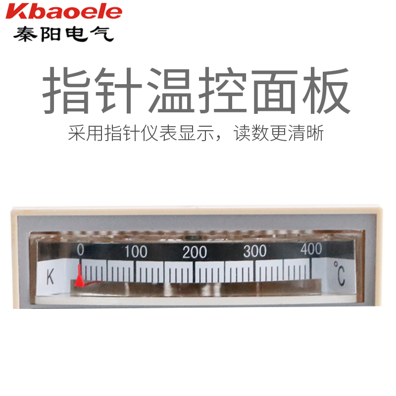 TEA-2001/2301指针式温控仪 K型 E型温度控制器 温控仪表温控器