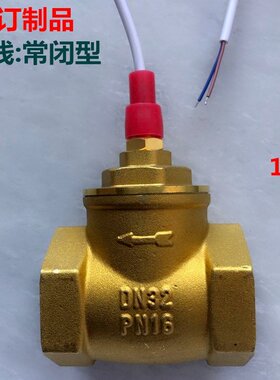 挡板水流开关DN15/20/25/32/40/50高温型干簧管感应缺水保护开关