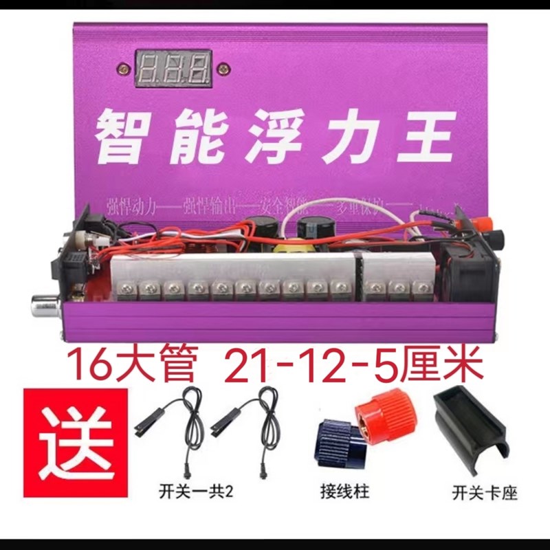 新款大功率逆变机头进口82大管浮力吸王12v升压电源电瓶转换器噐